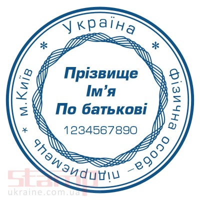 Печать предпринимателя