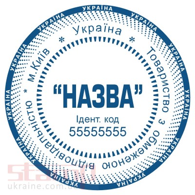 Печать предприятия