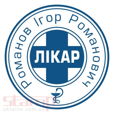 Печать врача