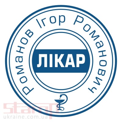 Печать врача